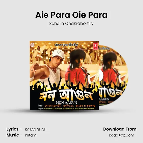 Aie Para Oie Para MP3 Song by Soham Chakraborthy Cover