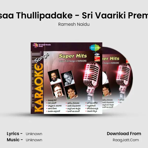 Manasaa Thullipadake - Sri Vaariki Premaleka MP3 Song by Ramesh Naidu Cover
