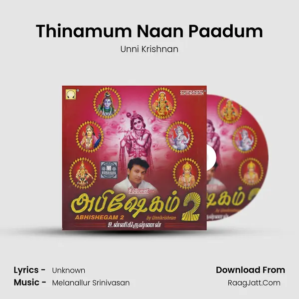 Thinamum Naan Paadum MP3 Song by Unni Krishnan Cover