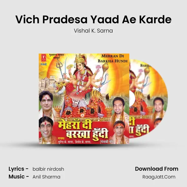 Vich Pradesa Yaad Ae Karde MP3 Song by Vishal K. Sarna Cover