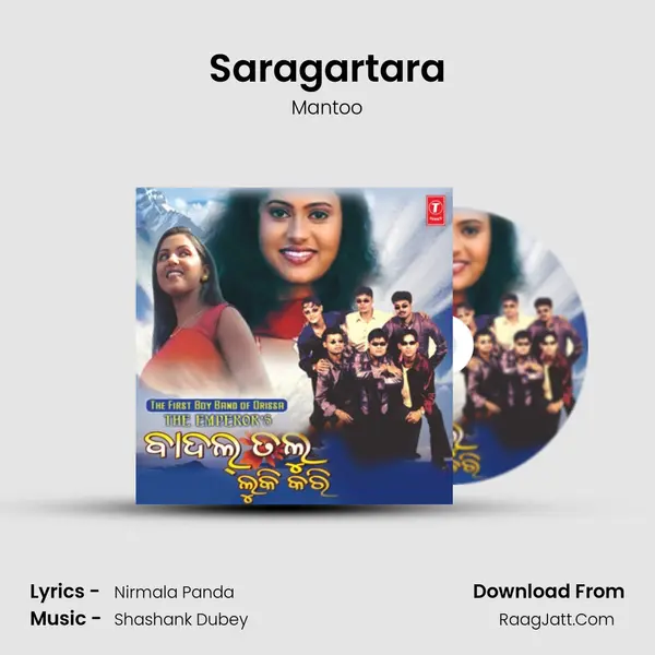 Saragartara mp3 song