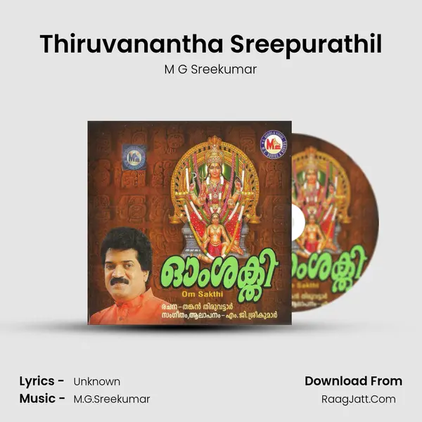 Thiruvanantha Sreepurathil MP3 Song by M G Sreekumar Cover