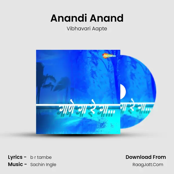 Anandi Anand MP3 Song by Vibhavari Aapte Cover