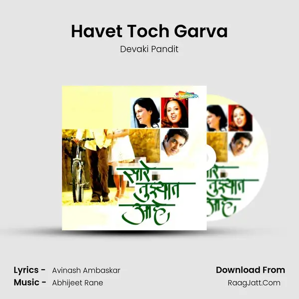 Havet Toch Garva MP3 Song by Devaki Pandit Cover