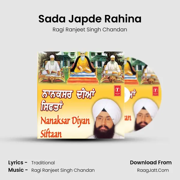 Sada Japde Rahina mp3 song