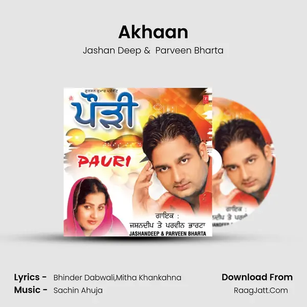 Akhaan mp3 song