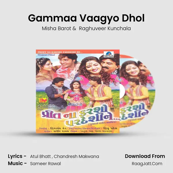 Gammaa Vaagyo Dhol MP3 Song by Misha Barot Cover