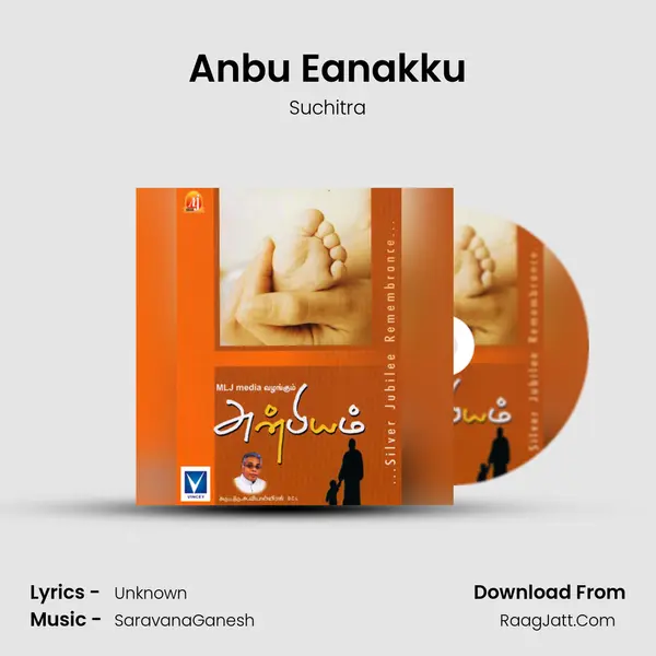 Anbu Eanakku MP3 Song by Suchitra Cover
