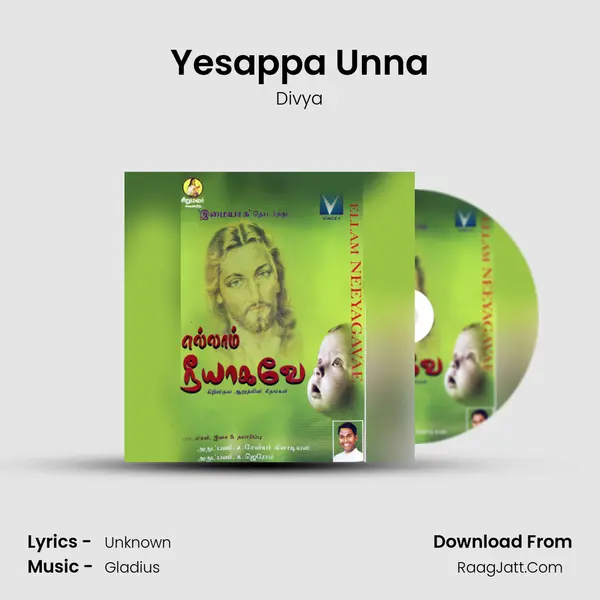 Yesappa Unna MP3 Song by Divya Cover