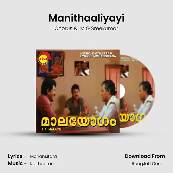 Manithaaliyayi MP3 Song by Chorus Cover