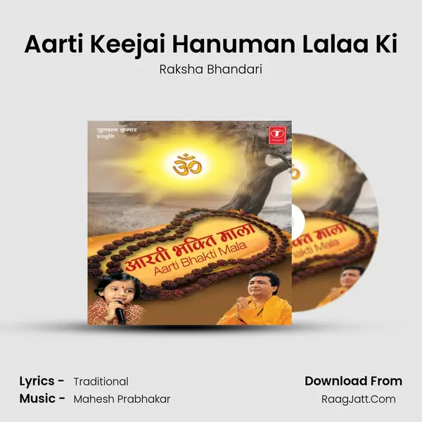 Aarti Keejai Hanuman Lalaa Ki MP3 Song by Raksha Bhandari Cover