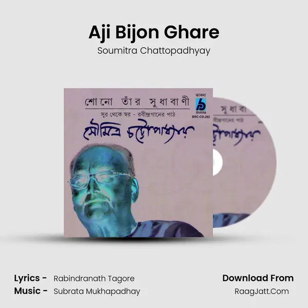 Aji Bijon Ghare MP3 Song by Soumitra Chattopadhyay Cover