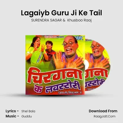 Lagaiyb Guru Ji Ke Tail MP3 Song by SURENDRA SAGAR Cover