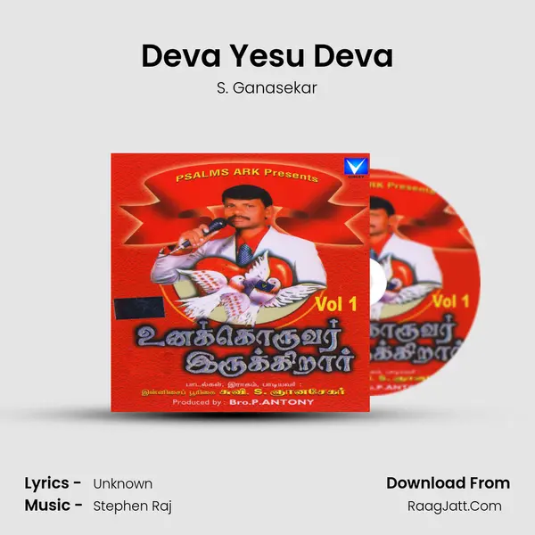 Deva Yesu Deva MP3 Song by S. Ganasekar Cover