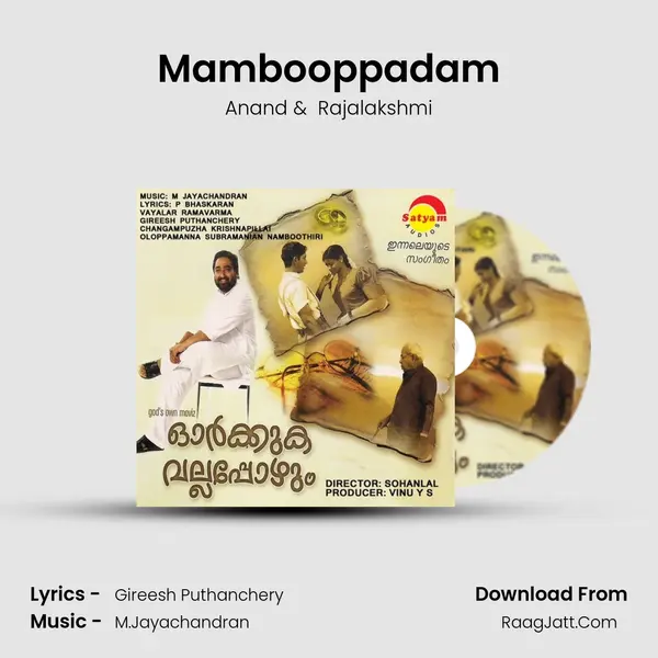 Mambooppadam MP3 Song by Anand Cover