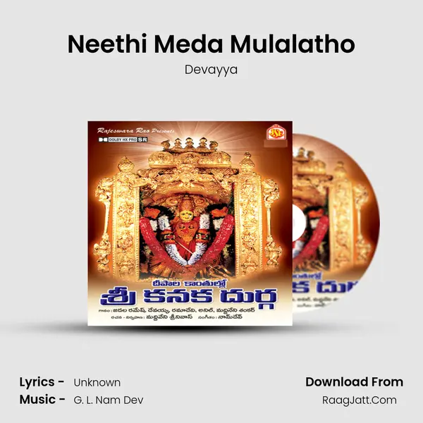 Neethi Meda Mulalatho MP3 Song by Devayya Cover