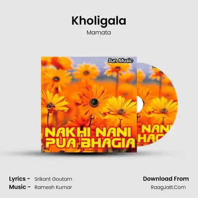 Kholigala MP3 Song by Mamata Cover
