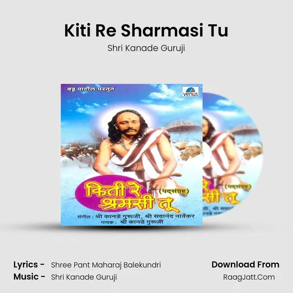 Kiti Re Sharmasi Tu MP3 Song by Shri Kanade Guruji Cover