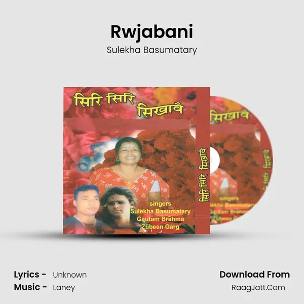 Rwjabani MP3 Song by Sulekha Basumatary Cover