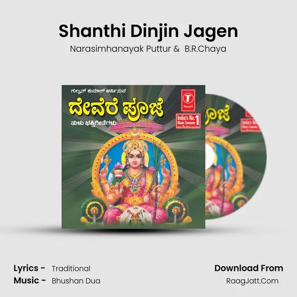 Shanthi Dinjin Jagen MP3 Song by Narasimhanayak Puttur Cover