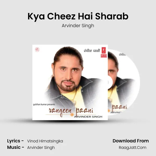 Kya Cheez Hai Sharab MP3 Song by Arvinder Singh Cover