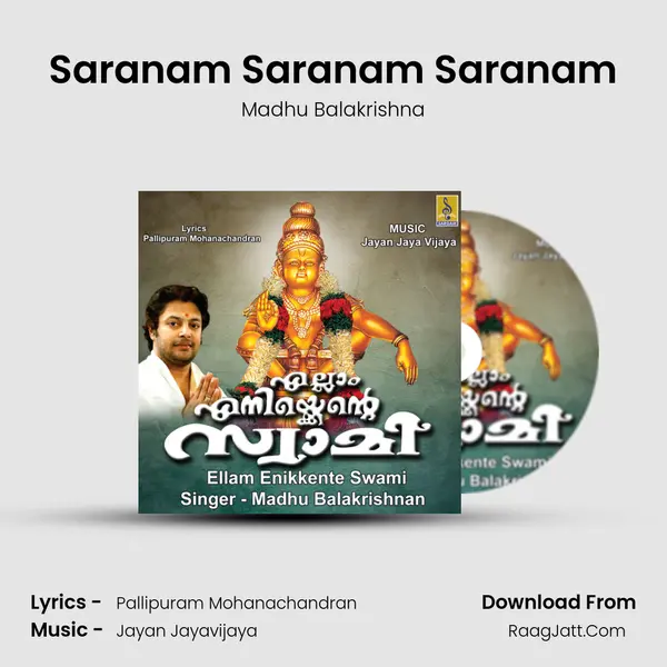 Saranam Saranam Saranam MP3 Song by Madhu Balakrishna Cover