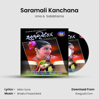 Saramali Kanchana MP3 Song by Uma Cover