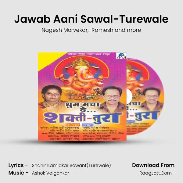 Jawab Aani Sawal-Turewale MP3 Song by Nagesh Morvekar Cover
