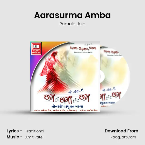 Aarasurma Amba Cover