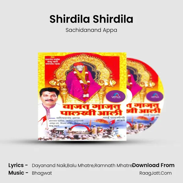 Shirdila Shirdila MP3 Song by Sachidanand Appa Cover