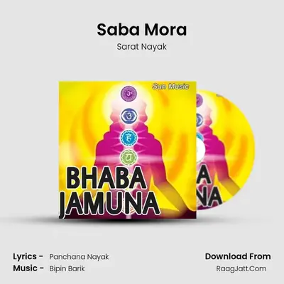 Saba Mora MP3 Song by Sarat Nayak Cover