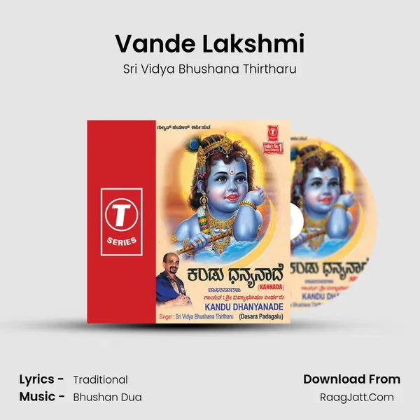 Vande Lakshmi(Shloka) MP3 Song by Sri Vidya Bhushana Thirtharu Cover