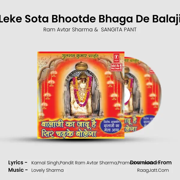 Leke Sota Bhootde Bhaga De Balaji MP3 Song by Ram Avtar Sharma Cover