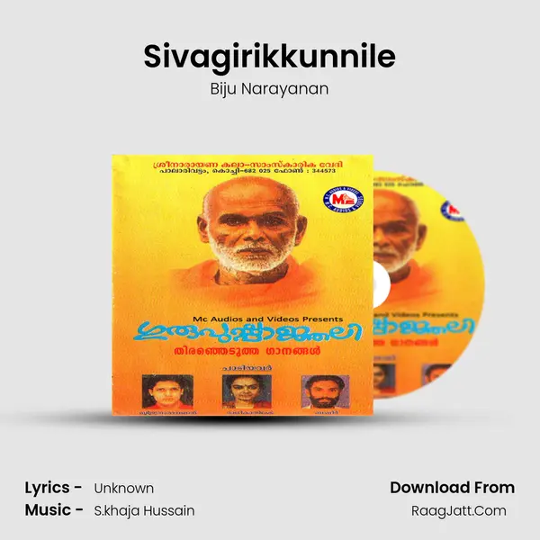 Sivagirikkunnile Cover