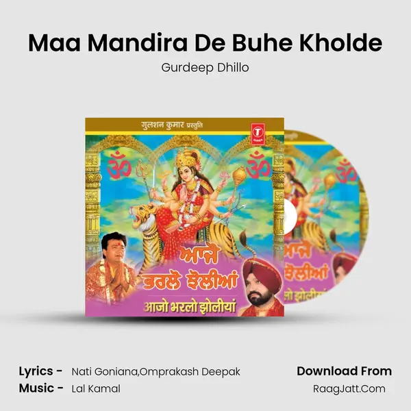 Maa Mandira De Buhe Kholde MP3 Song by Gurdeep Dhillo Cover