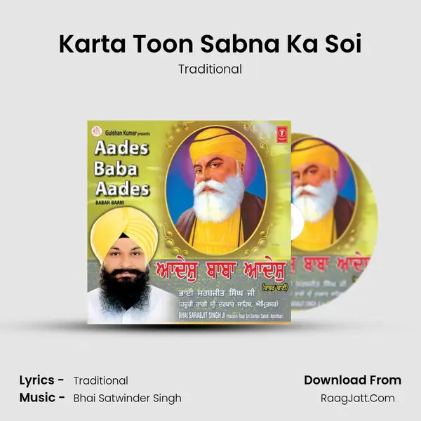 Karta Toon Sabna Ka Soi MP3 Song by Traditional Cover
