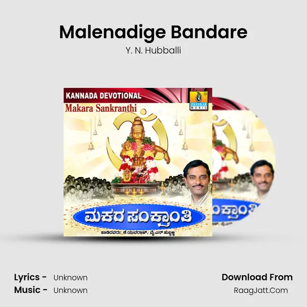 Malenadige Bandare MP3 Song by Y. N. Hubballi Cover