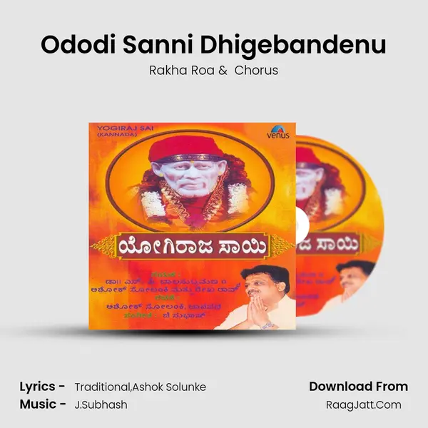 Ododi Sanni Dhigebandenu MP3 Song by Rakha Roa Cover
