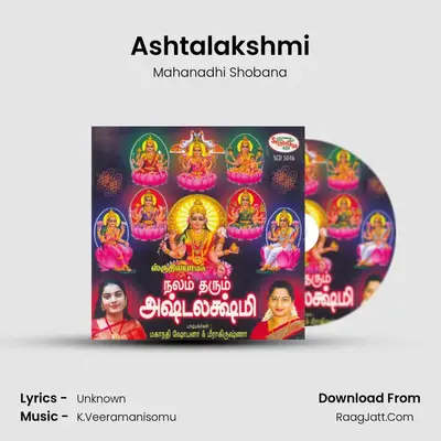 Ashtalakshmi Cover