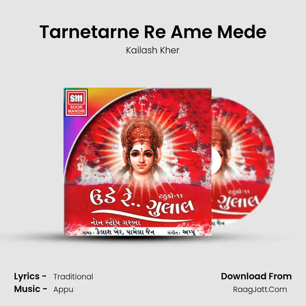 Tarnetarne Re Ame Mede MP3 Song by Kailash Kher Cover