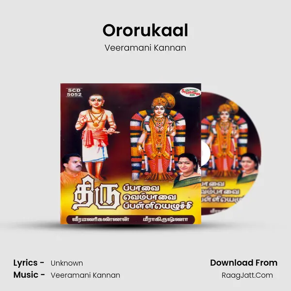 Ororukaal MP3 Song by Veeramani Kannan Cover