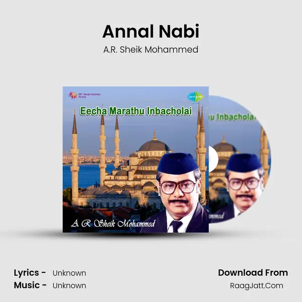 Annal Nabi MP3 Song by A.R. Sheik Mohammed Cover