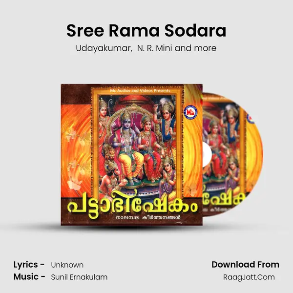 Sree Rama Sodara MP3 Song by Udayakumar Cover