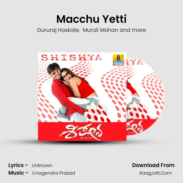 Macchu Yetti MP3 Song by Gururaj Hoskote Cover