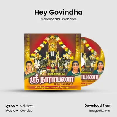 Hey Govindha MP3 Song by Mahanadhi Shobana Cover