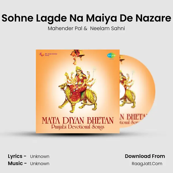 Sohne Lagde Na Maiya De Nazare MP3 Song by Mahender Pal Cover