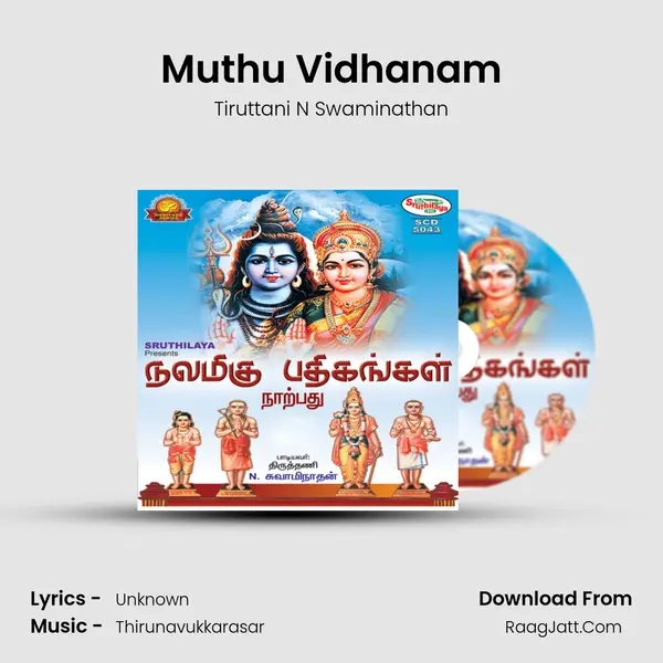 Muthu Vidhanam MP3 Song by Tiruttani N Swaminathan Cover