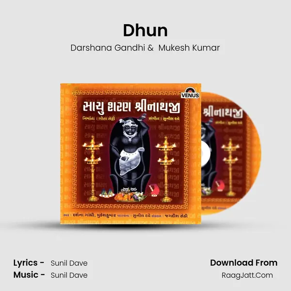 Dhun MP3 Song by Darshana Gandhi Cover