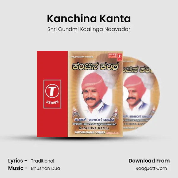 Kanchina Kanta - Shri Gundmi Kaalinga Naavadar