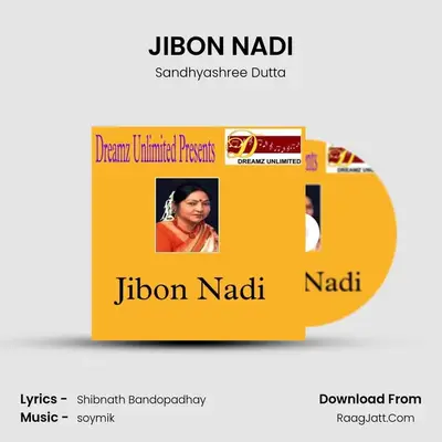 JIBON NADI - Sandhyashree Dutta